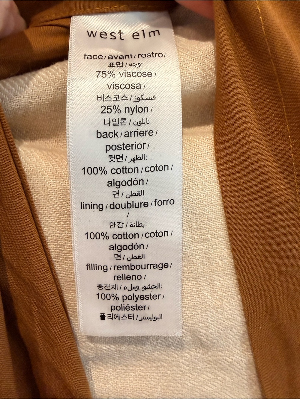 2 West Elm Classic Cotton Velvet Tack Stitch Euro Shams (2) - Picture 7 of 7